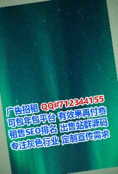 东宁试管纺织门市部